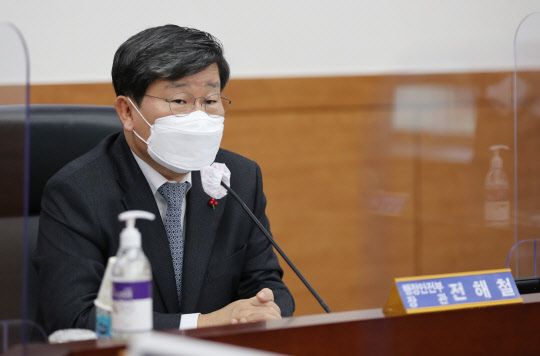 전해철 행정안전부 장관이 12일 오후 자치경찰제 시범운영 추진상황을 점검하기 위해 방문한 충북경찰청에서 인사말을 하고 있다. 연합뉴스